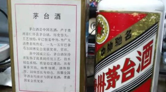 1995年口子酒多少钱一瓶53度(95年的口子酒53度多少钱一瓶)