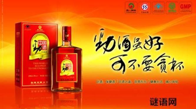 哪些酒好喝,全国哪的白酒好喝不贵