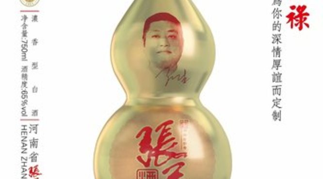 张弓酒圆筒多少钱一瓶(张弓酒圆筒多少钱一箱)