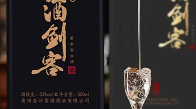 酱香王价格(酱香老酒王价格)