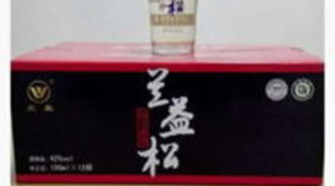 乾坤露酒价格(乾坤酒多少钱一瓶)