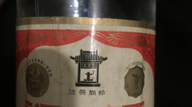 85年玻璃瓶汾酒价格(85年的玻璃瓶汾酒价格)