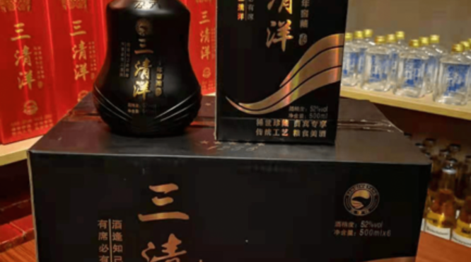 洋酒窖藏(窖藏酒)