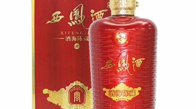 竹海印象酒怎么样,四川省宜宾竹海酒业有限公司