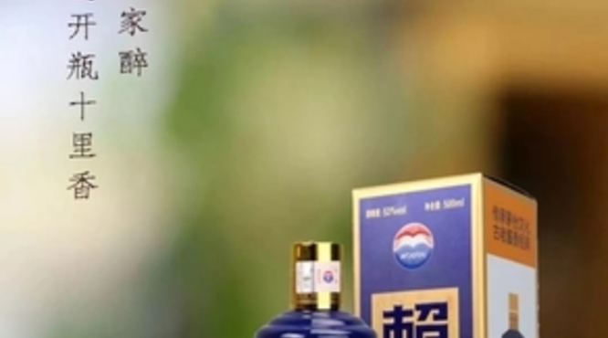 赖世贤赖茅1826价格(赖茅1826多少钱)