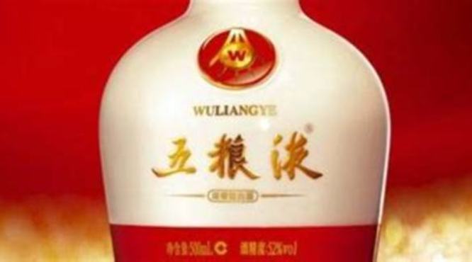 五粮液中高档酒有哪些,最贵的五粮液多少钱一瓶