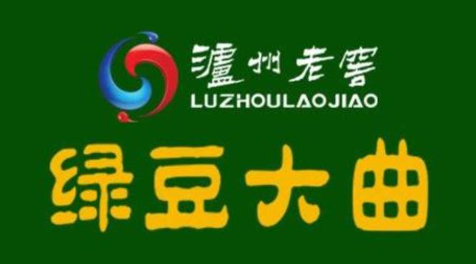 泸州老窖8k怎么样,川企出征工博会抱回两块重量级奖牌