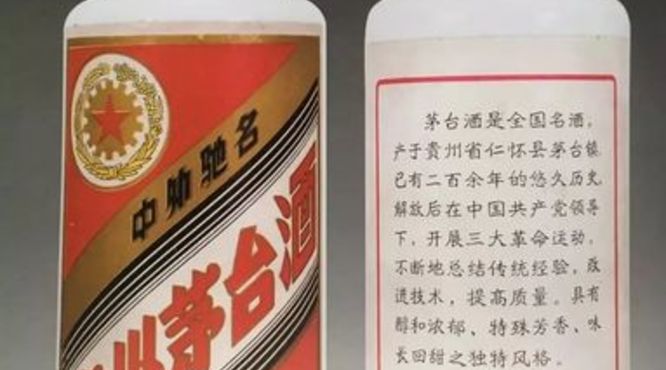 茅台酒哪个年代(茅台酒哪个年代最好)