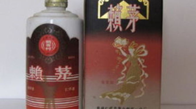 原始祖赖茅酒30年500毫升多少钱(原始祖赖茅酒50年500毫升多少钱)
