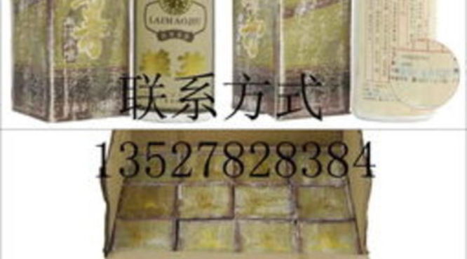 洞1574茅价格最新价格(洞茅1574价格表)