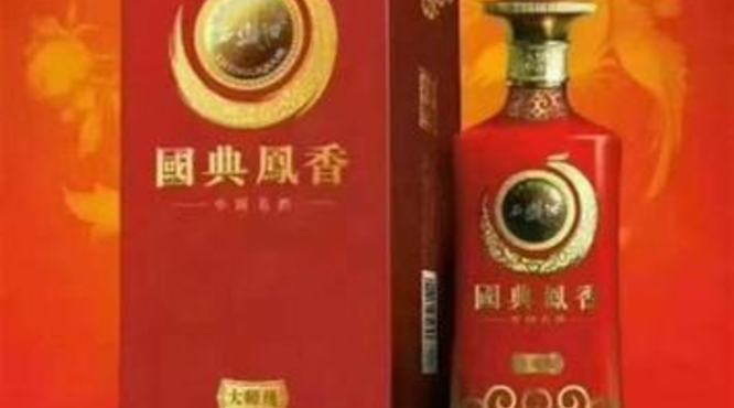 西凤酒什么价国脉,国脉凤香西凤酒