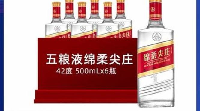 西风酒属于什么酒,中国过元旦的方式是什么