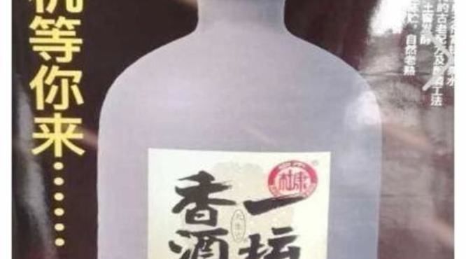 郎酒里面哪个好,郎牌郎酒产品线梳理