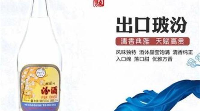 为什么白酒冰冻好喝,白酒为什么不能冰着喝