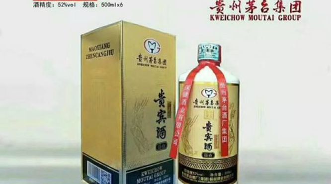 贵州王茅酒业有限公司酒怎么样(贵州王茅酒业集团)