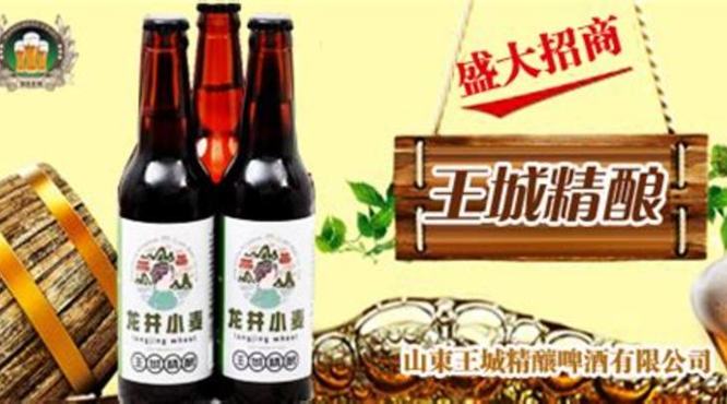 淄博糖酒会怎么报名,*新淄博糖酒会