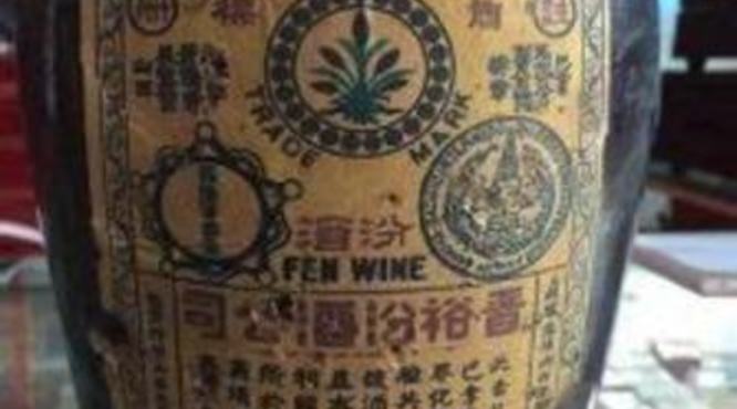 卖酒用什么平台,茅台电商平台上线