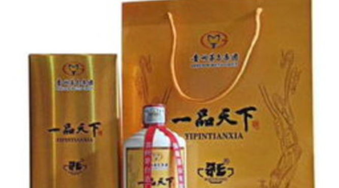 贵州茅台酒厂国典酒浓香型价格表(贵州茅台集团国典酒浓香型)