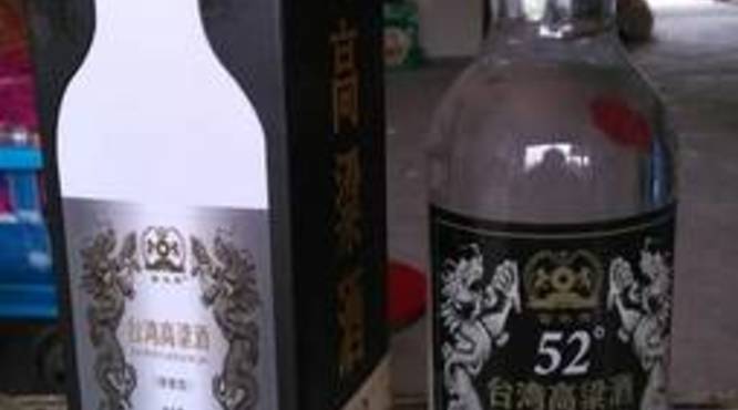 台湾风味高粱52多少钱一瓶(52度台湾高粱酒价格)