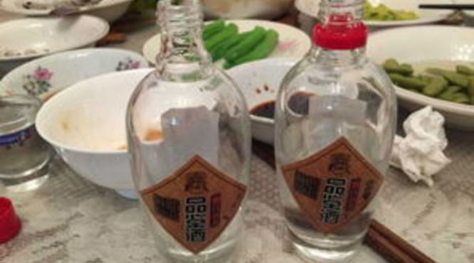 珍藏白酒品鉴(白酒鉴赏与收藏)