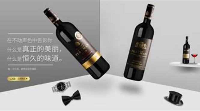 天津哪个超市卖红酒最新消息,本市规模最大仓储式红酒展销中心