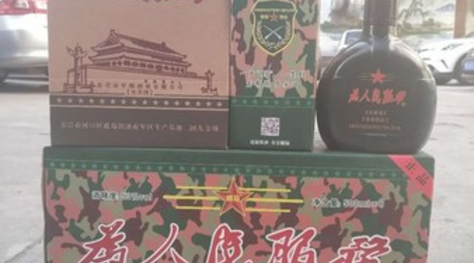 42度酒将相和多少钱(将相和酒42度价格)