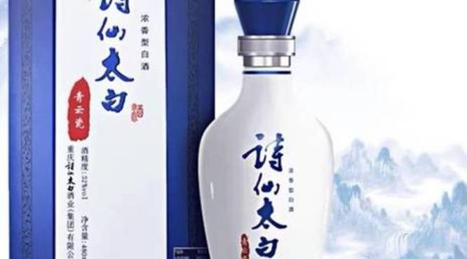 重庆市白酒品牌(重庆的白酒品牌)