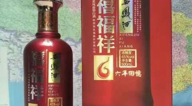 西凤禧福祥福15多少钱(西凤酒禧福祥福15报价)