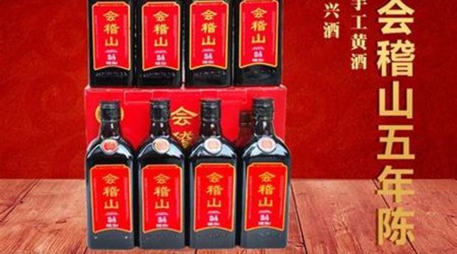 绍兴会稽山黄酒 二等奖是什么,会稽山绍兴酒股份有限公司