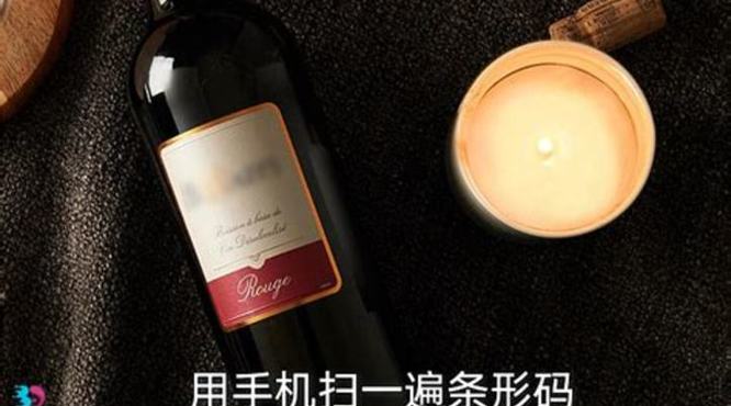 怎么鉴定葡萄酒真假,如何鉴定葡萄酒的真假