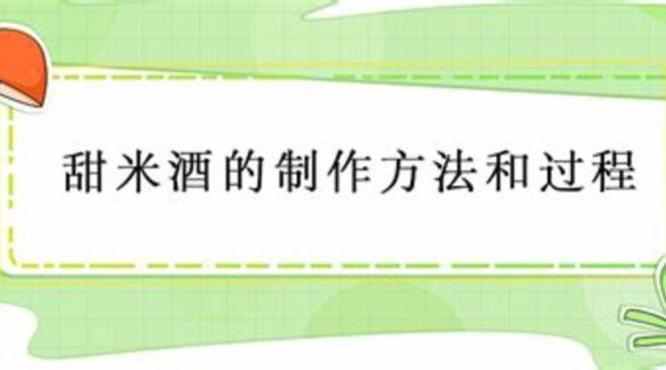 白酒兑什么饮料没坏处,试试这4款白酒