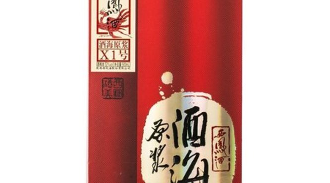 西凤酒酒海原浆x1价格(西凤酒酒海原浆x1怎样)