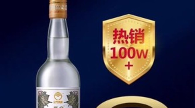 金门华龙高粱酒价格(金门高粱酒红金龙价格)