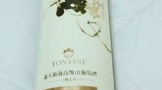 女生喝什么葡萄酒好(女性喝什么葡萄酒好)