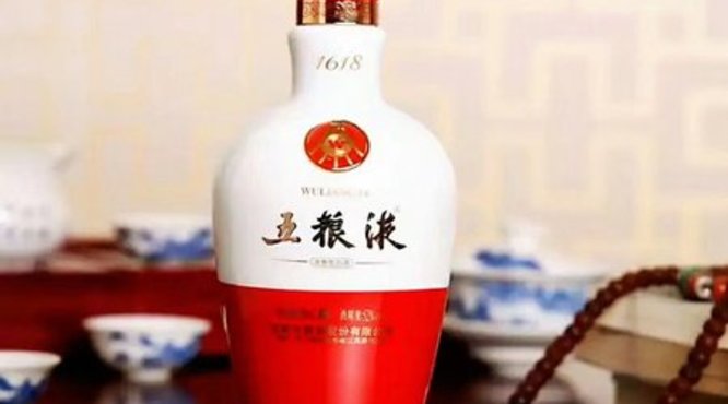 中国酒网官网五粮液(购酒网官网五粮液)