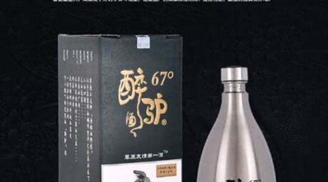 闷倒驴酒厂家叫什么,特产闷倒驴酒品牌及商品