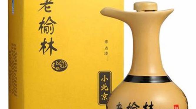老榆林小北京酒怎么样,榆林为什么被称作小北京