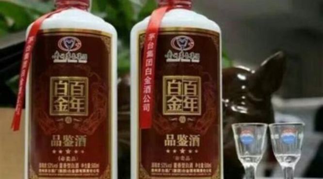 茅台什么酒值钱,什么酒收藏值钱