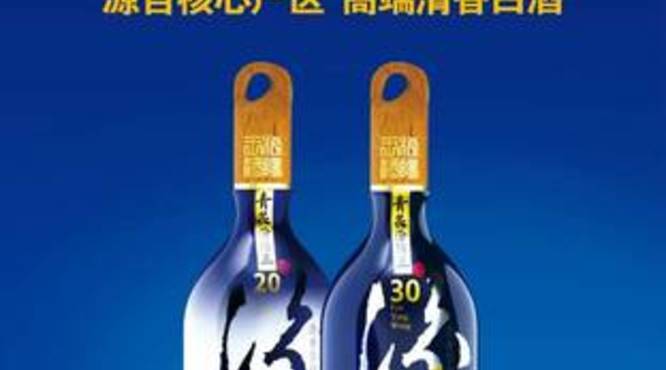 汾阳王39十年多少钱一瓶(汾阳王10年45度多少钱一瓶)