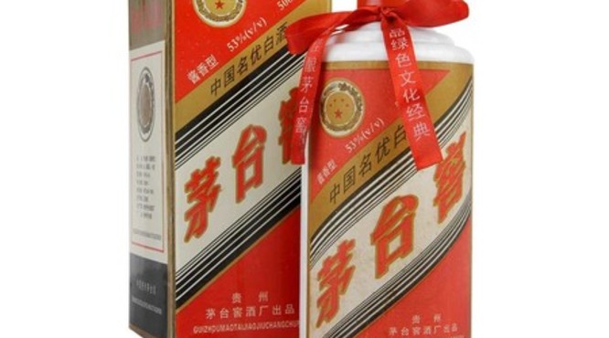 95年茅台酒53度(95年茅台酒53度价格)