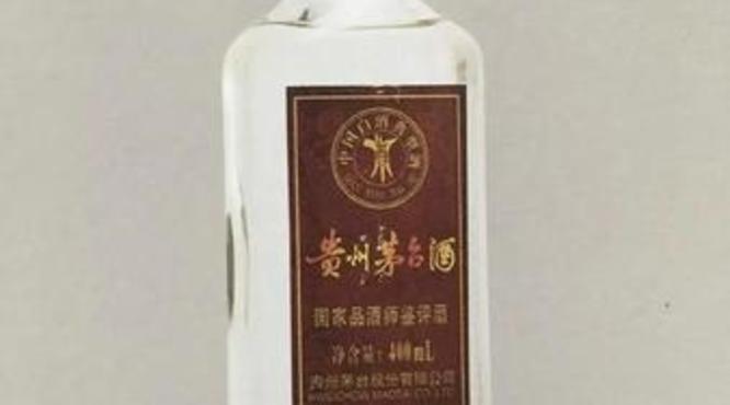 茅台1958纪念酒(茅台1958纪念酒53°)