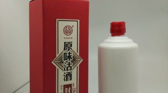 白云边白酒53度多少钱(53度白云边酒价钱)