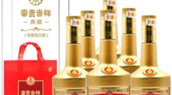 富贵吉祥五粮液佳品(五粮液富贵吉祥佳品怎么样)