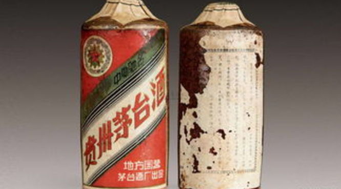 2003的茅台酒38度价值(2003年的38度茅台酒值多少钱一瓶)