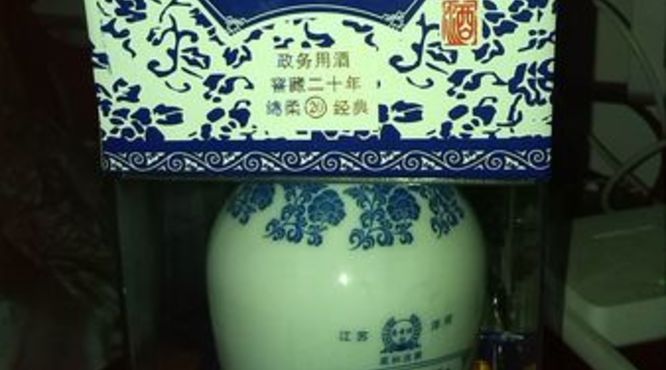 青花瓷陈酿42度十年价格表(青花瓷十年陈酿价格)