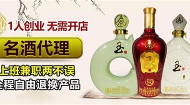 贵州茅台酒厂保健酒,保健酒酒厂有哪些