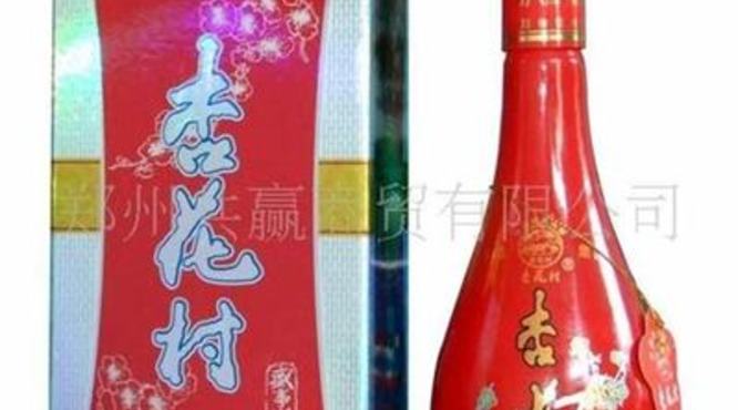 边缘化的杏花村汾酒厂系列酒,杏花村汾酒系列六什么和是什么酒