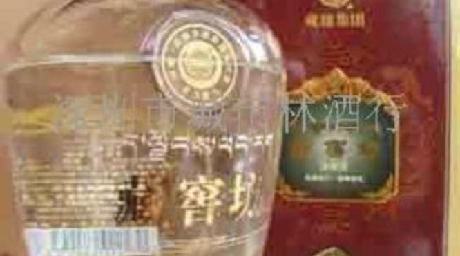 西藏青稞养生酒,青稞养生酒怎么样