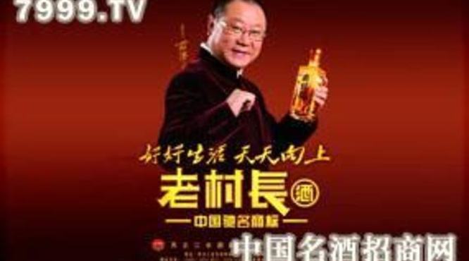 有哪些清香型白酒值得推荐,关键词