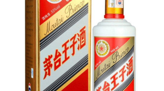 珍品茅台王子酒没有在贵州生产过(贵州王子酒与茅台王子酒是不是一个厂生产)